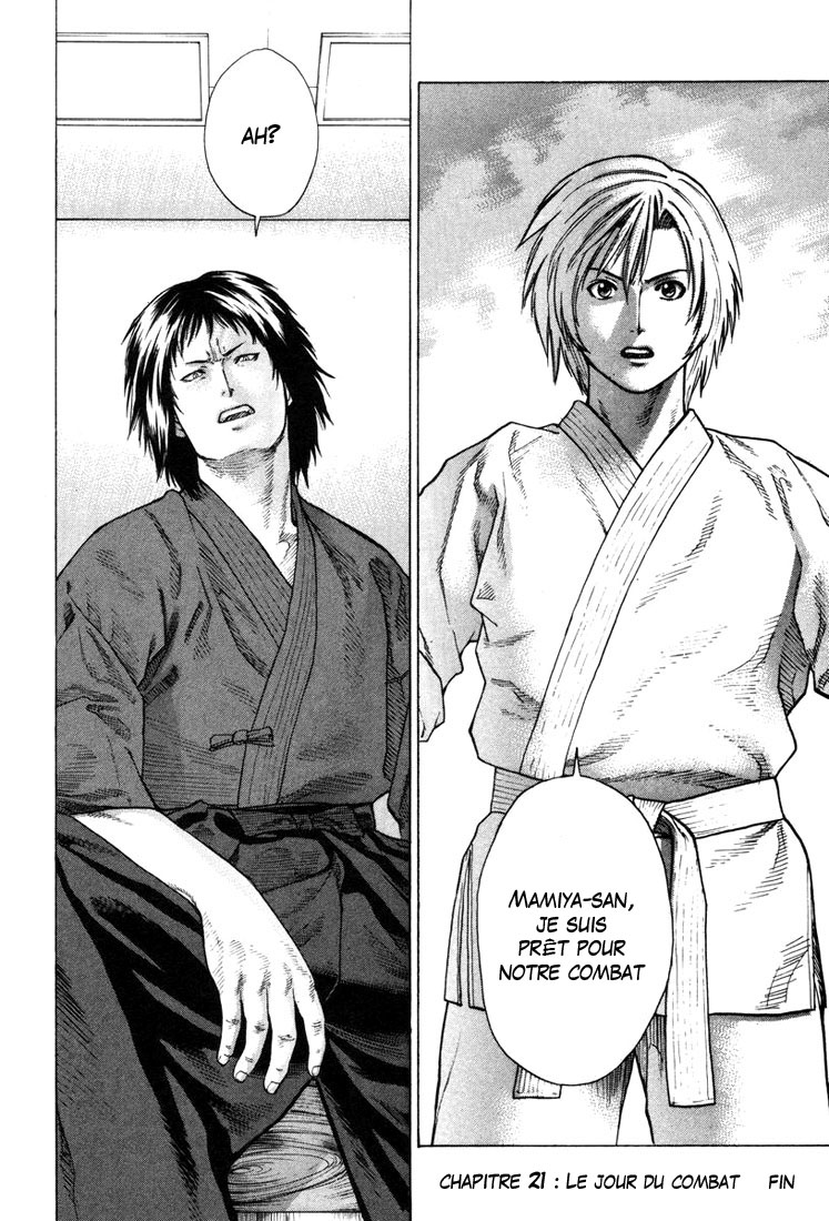 img Karate Shoukoushi Kohinata Minoru 19